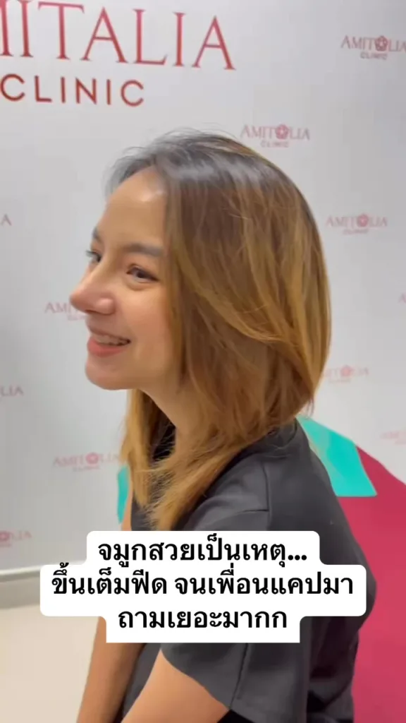 จมูกสวย