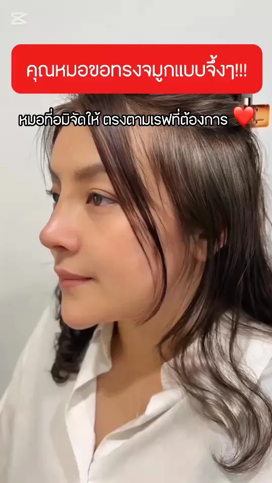 แก้จมูก